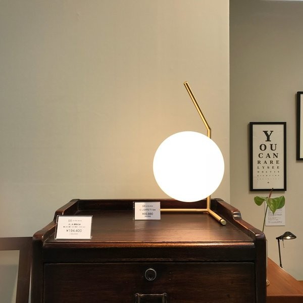 IC Lights Table Light
